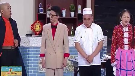 二零一七辽宁春晚 小品《烤串》