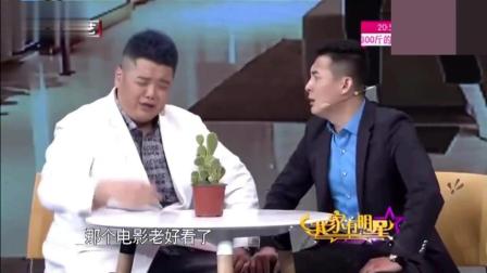 小品《恋爱宝典》看看别人都是怎谈恋爱的