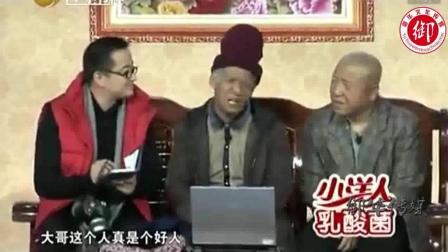 宋小宝这段小品《第一场雪》高清