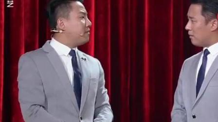 很有趣的一段相声《局中局》高清