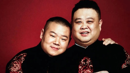 电视台不让播的相声《于谦结婚》观众笑炸了