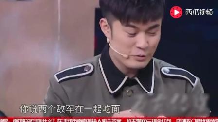 陈赫最新爆笑反战小品《逃兵》一句一个笑点