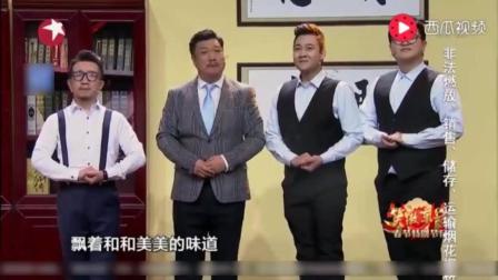 贾冰小品《要债》包袱一个接一个