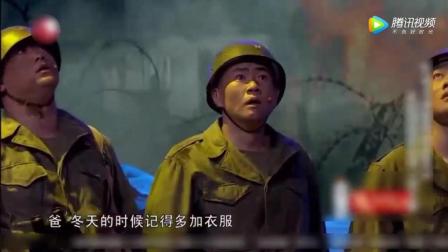 小品版《血战钢锯岭》致敬抗战英雄