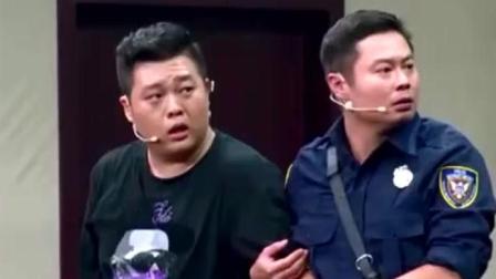 开心麻花小品《银行劫匪》