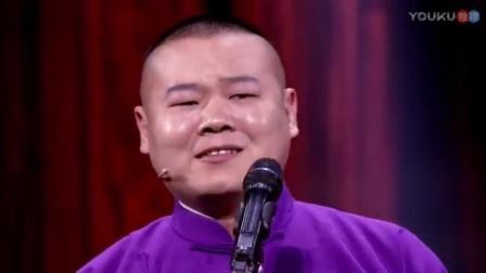 岳云鹏第一次讲相声哭得这么惨