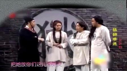 搞笑小品《男牢房里的女囚犯一个比一个美》