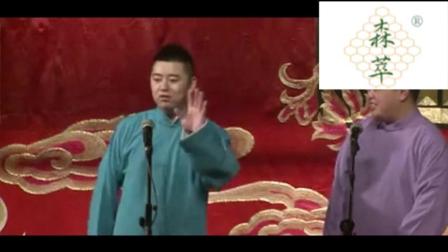 学相声之前是学武的 可惜年少轻狂把师父气