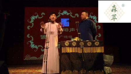 郭麒麟相声片段 当年为了给阎鹤祥爸爸说媒 