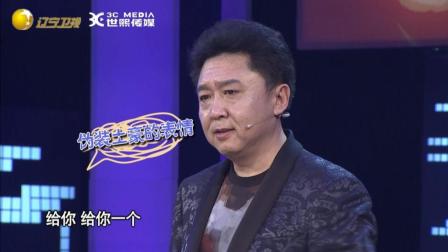 于谦一人分饰两角 怪不得叫相声皇后