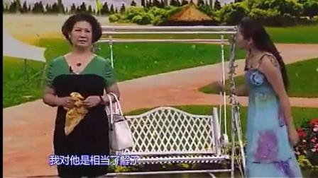小品《考女婿》丈母娘考新女婿