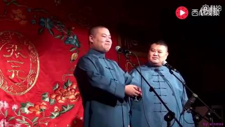 小岳岳最新相声《我和女朋友的故事》