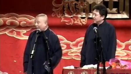 郭德纲调侃菲律宾警察不如相声演员 结果反