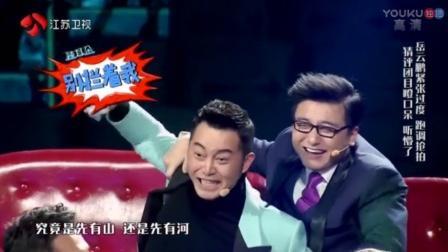 某男子在相声界大名鼎鼎 一参加歌唱比赛 导
