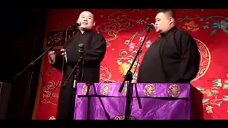岳云鹏 孙越相声《识涂老马》