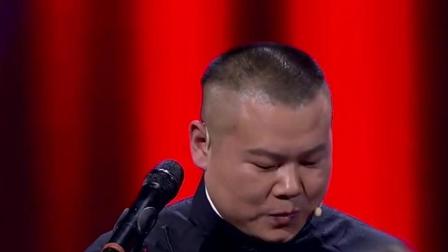 沈腾 岳云鹏就连初中也没上过