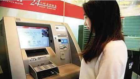 四大银行宣布ATM机刷脸就能取钱 08