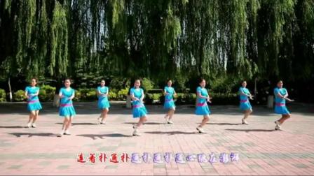 糖豆广场舞过河分解动作 广场舞相约北京步