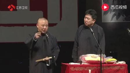 2017最搞笑《当流氓那会儿》最新相声大全高