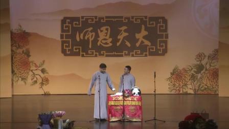 高老板相声《学结巴》有点意思