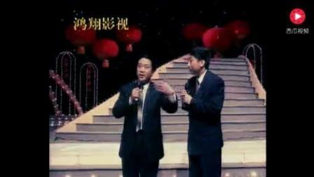 相声《点子公司》相声剧本是冯小刚写的下载