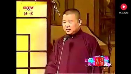 相声《论捧逗》超清经典版
