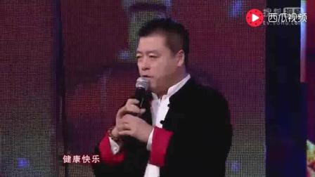 二人转小品王魏三这个小品找了三天三夜高清