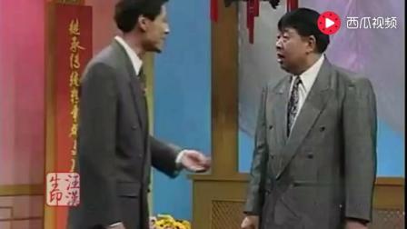 经典相声《传谣》原来马季会下蛋哈哈