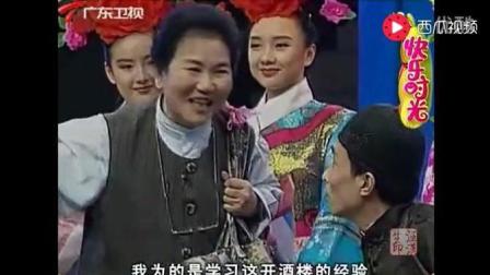 经典小品 《打工奇遇》