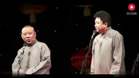 相声《于谦有钱了》适合夜猫子催眠