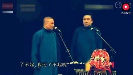 相声《于大善人》谦哥的老父亲受大委屈了