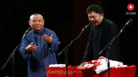 郭德纲于谦经典相声《于谦变王子》