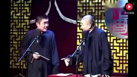 爆笑相声《实事求是》包袱太密