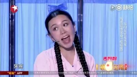 小品《美女拔牙》笑翻全场观众