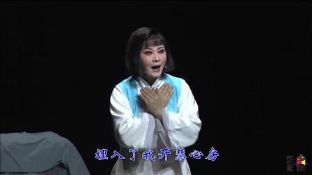 河北梆子《牺牲》带字幕