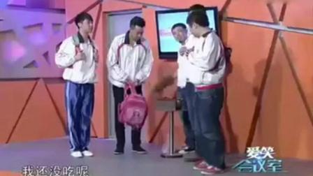 爱笑会议室爆笑小品《吃串》张子栋养小弟