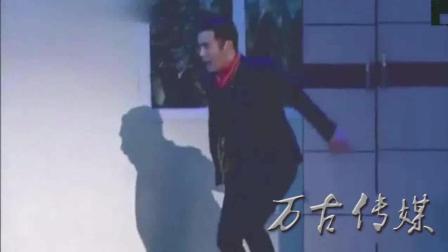 文松搞笑小品《乌龙派对》字幕版