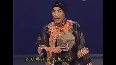 爆笑表演曲剧小品《小姑贤》 神形到位下载