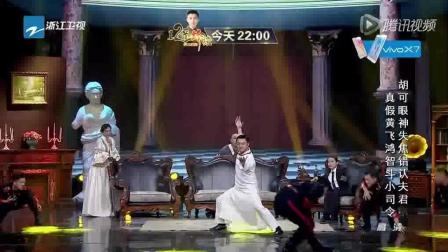 喜剧总动员 程野你面对这么强大的对手好像