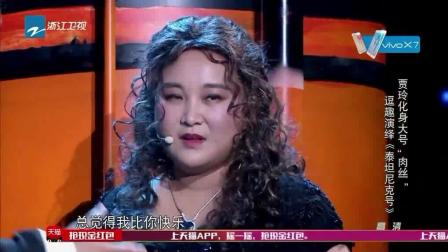 喜剧总动员 陈赫你和贾玲玩的这个游戏是不