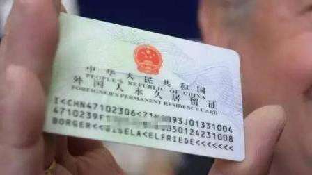 全球最难的中国《绿卡》多难拿 09