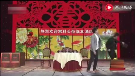 经典春晚小品《同学会》爆笑小品