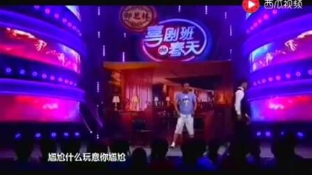潘斌龙小品《好尴尬》之强吻下载
