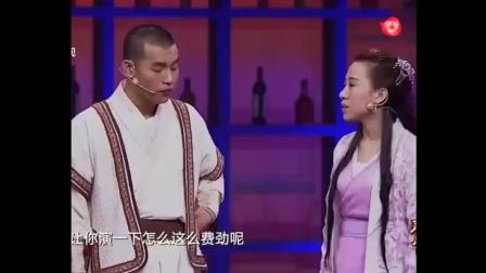 赵家班演绎爆笑小品《倚天屠龙记》高清