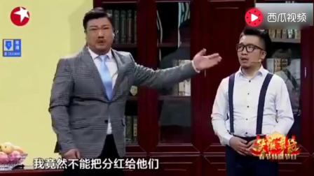 小品《要债》包袱一个接一个