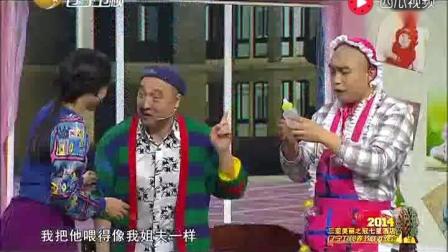 小品 《超级奶妈》这小品保证让你从头笑到