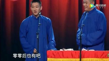 曹云金搞笑相声《美丽人生》
