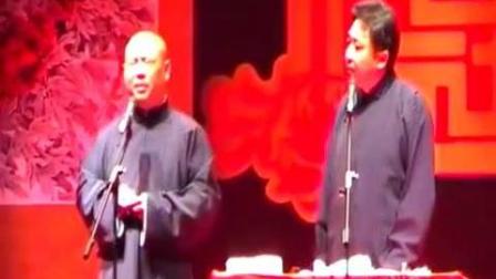 老郭和谦哥唱小曲儿撩妹说相声