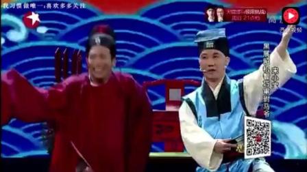 宋小宝小品《铡美案》超清