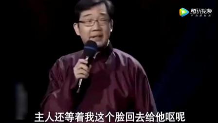 爆笑相声《脸和屁股》大兵不要脸人尽皆知
